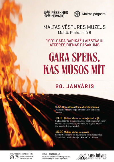 Barikāžu aizstāvju atceres dienas pasākums